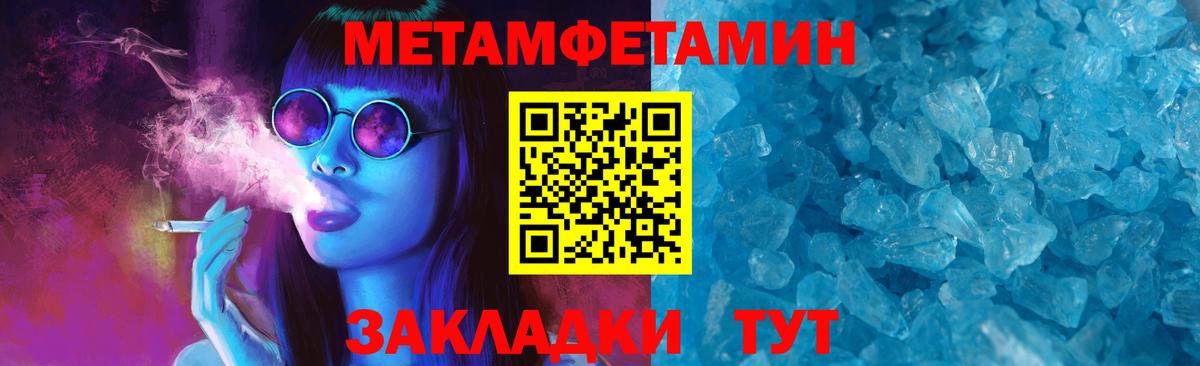 Amphetamine 98%  АМФ  Вичуга  Вход с VPN 
