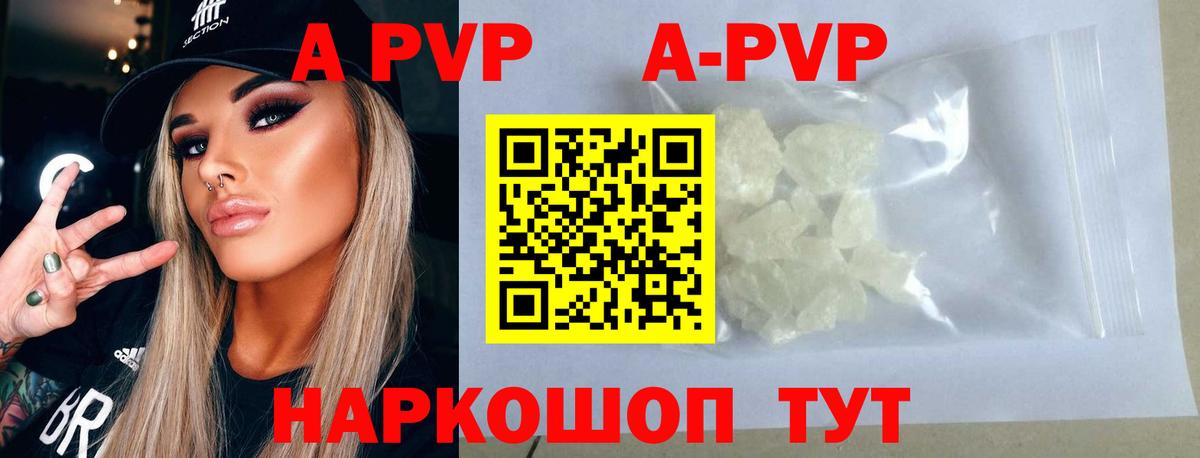 Alpha-PVP СК КРИС Вичуга