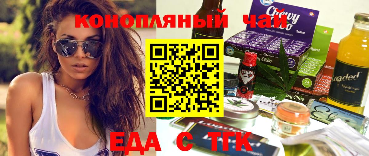 Canna-Cookies конопля  Вход с VPN  Вичуга 
