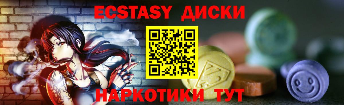 ЭКСТАЗИ mix Вичуга