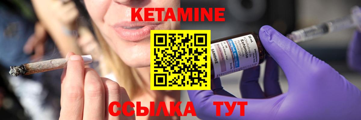 КЕТАМИН VHQ  Кетамин VHQ  Вичуга  OMG рабочий сайт  Вход с VPN 