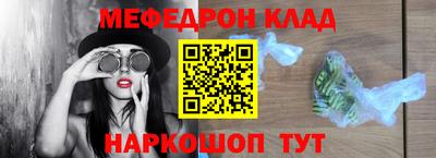 амфетамин Шелехов