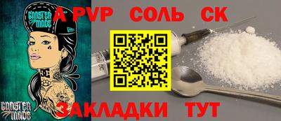 амфетамин Шелехов