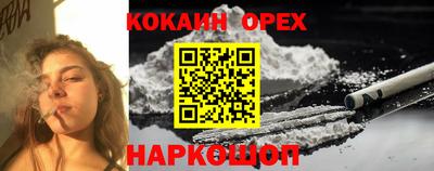 амфетамин Шелехов