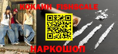 COCAINE Шебекино