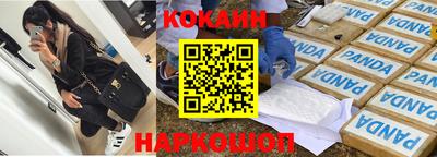 COCAINE Шебекино