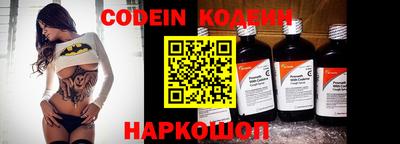 COCAINE Шебекино