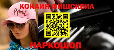 COCAINE Шебекино