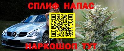 амфетамин Шелехов