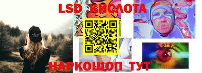 амфетамин Шелехов