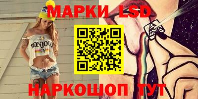 амфетамин Шелехов