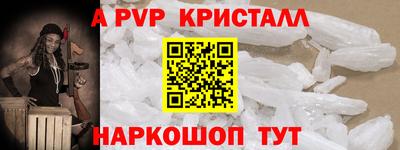 альфа пвп VHQ Шахты