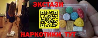 амфетамин Шелехов