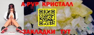 амфетамин Шелехов