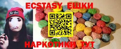 амфетамин Шелехов