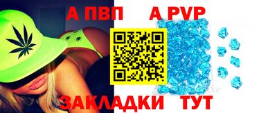 амфетамин Шелехов