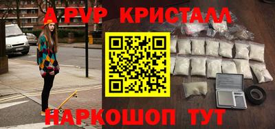 амфетамин Шелехов