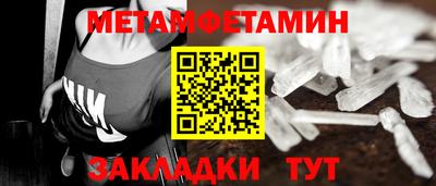 амфетамин Шелехов