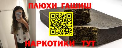 альфа пвп VHQ Шахты
