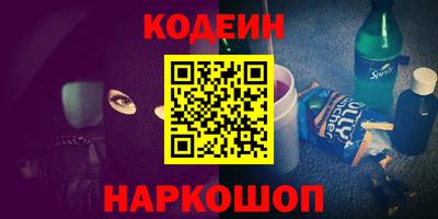 альфа пвп VHQ Шахты