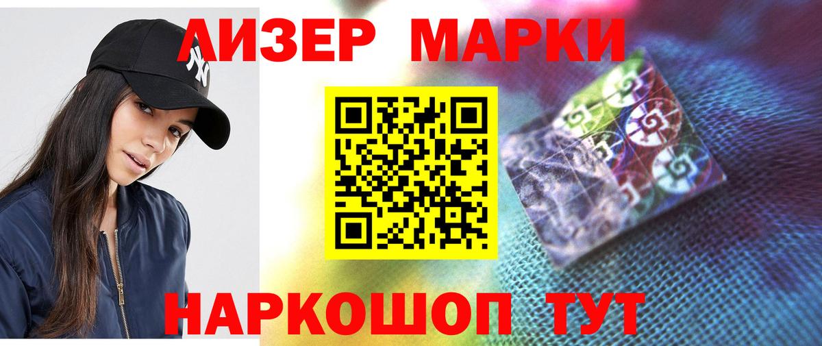 LSD-25 экстази  LSD-25 экстази кислота  Лсд 25 экстази кислота  Вход с VPN  МЕГА сайт  Вичуга 