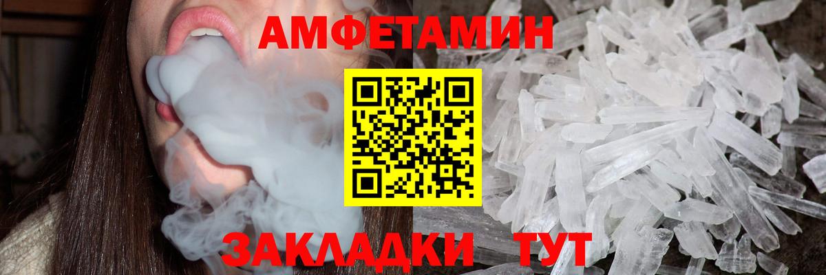 Первитин винт Вичуга