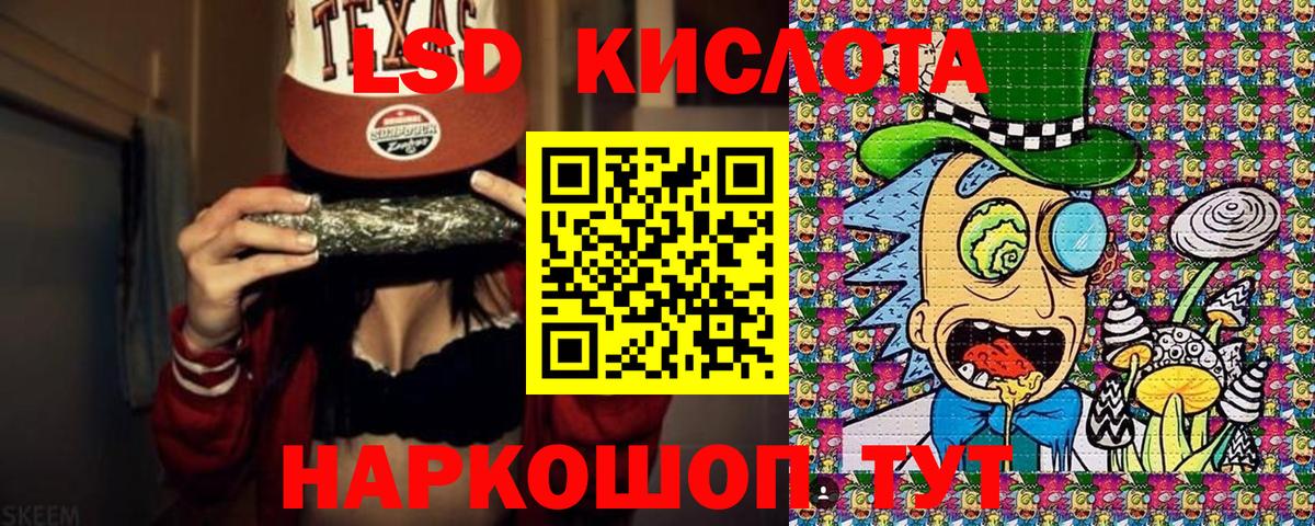 Марки NBOMe 1,8мг Вичуга