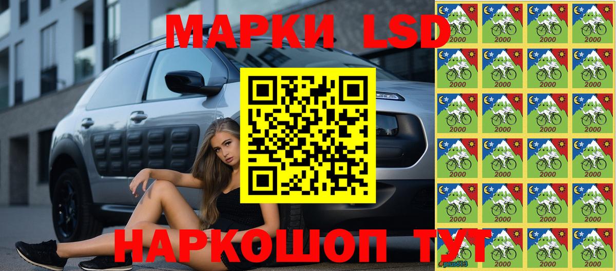 Наркотические марки 1500мкг  Наркотические марки 1500мкг  Вичуга  Вход с VPN 