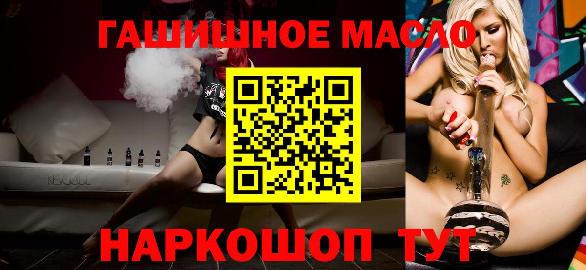 ТГК жижа Вичуга
