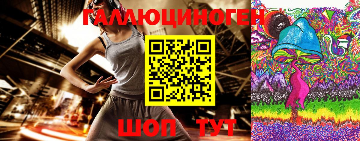 Псилоцибиновые грибы мицелий Вичуга