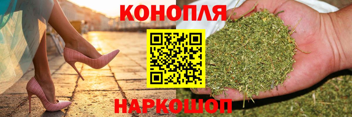 Бошки марихуана гибрид  Бошки Шишки THC 21%  Бошки марихуана марихуана  Вичуга  Бошки Шишки MAZAR  Вход с VPN 